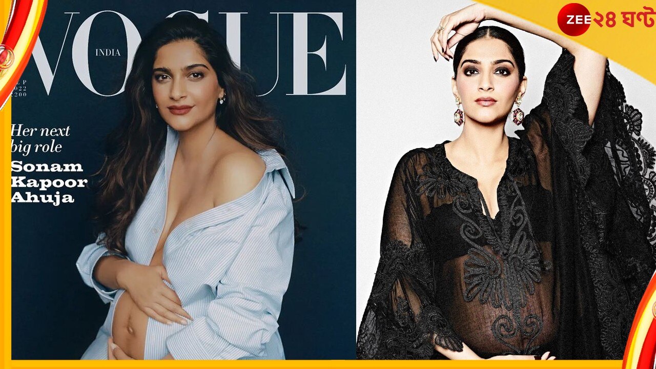 Sonam Kapoor : &#039;মা হওয়া আসলে ভীষণ স্বার্থপরতা&#039;, সন্তান জন্মের পর এ কী বললেন সোনম!