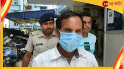 মন্দিরের পিছনে নিয়ে গিয়ে বার বার ধর্ষণ পুরোহিতের, ৫ মাসের অন্তঃসত্ত্বা নাবালিকা!
