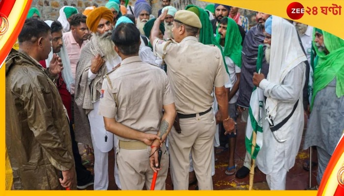 Farmers Protest: যন্তরমন্তরে মহাজমায়েত টিকায়েতদের,গাজিপুরে আটক বিক্ষোভকারী কৃষকেরা