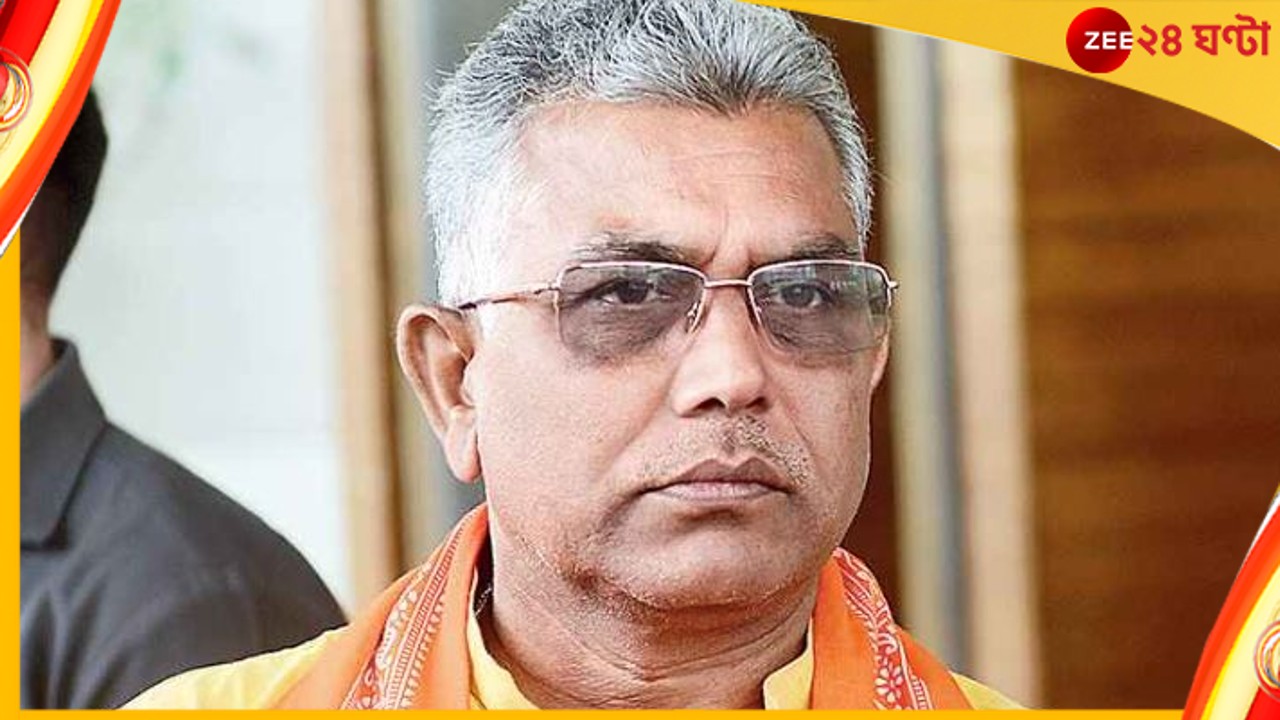 Dilip Ghosh: বঙ্গ বিজেপির বৈঠকে &#039;ব্রাত্য&#039; দিলীপ ঘোষ!