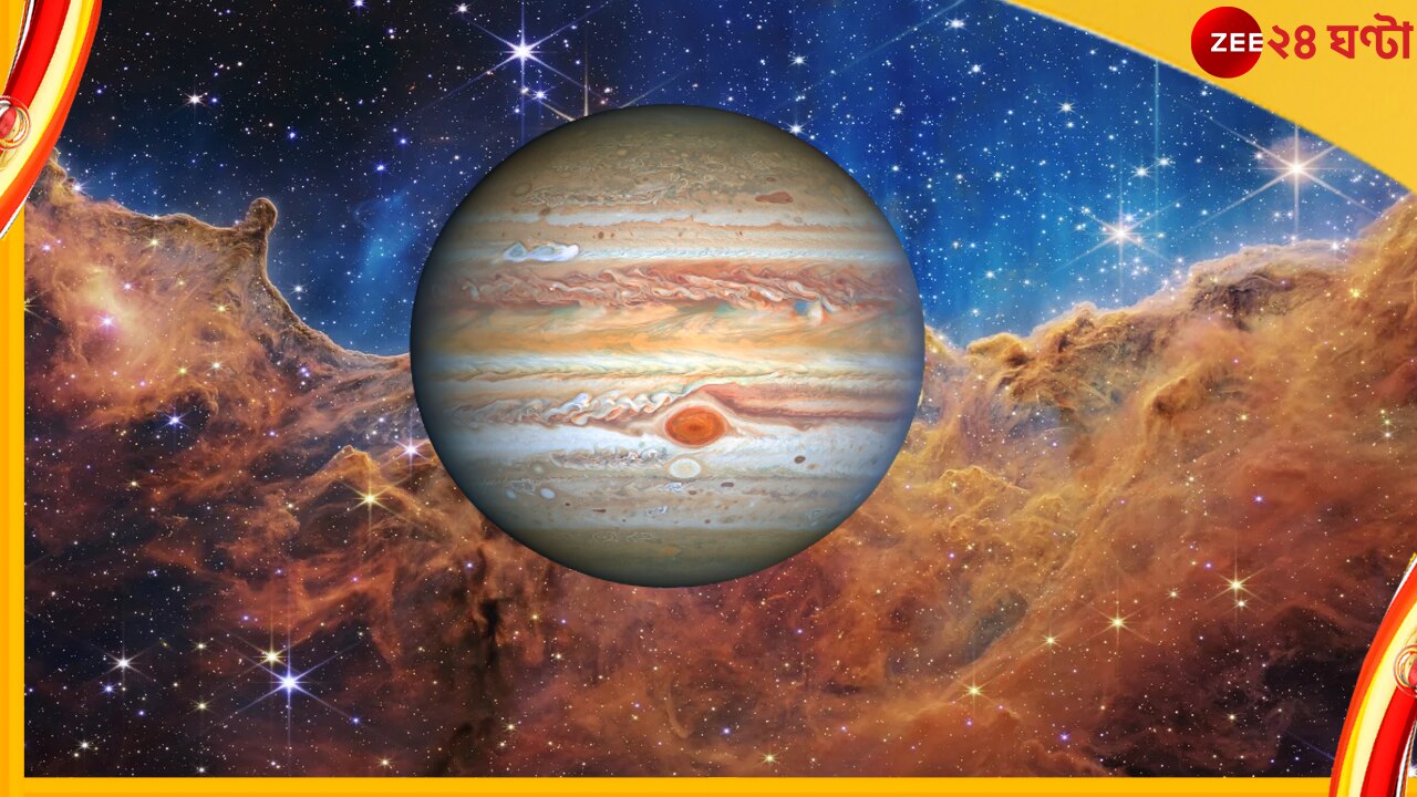 Images of Jupiter: বৃহস্পতির সম্পূর্ণ অন্যরকম ছবি প্রকাশ করল নাসা, দেখে তাক লেগে যাবে...