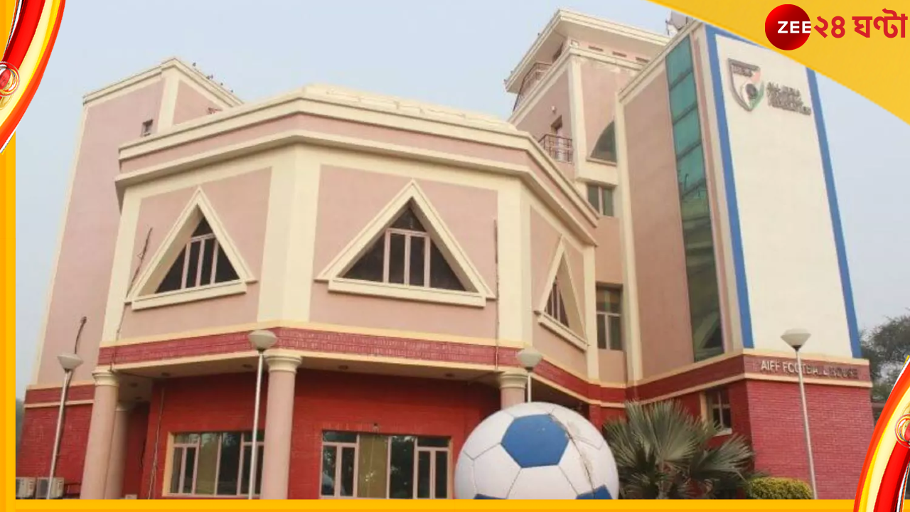 FIFA Ban AIFF, AIFF Elections : ফিফার নির্বাসন তুলতে কবে নির্বাচন? ঘোষণা করল সুপ্রিম কোর্ট FIFA Ban AIFF, AIFF Elections : ফিফার নির্বাসন তুলতে কবে নির্বাচন? ঘোষণা করল সুপ্রিম কোর্ট