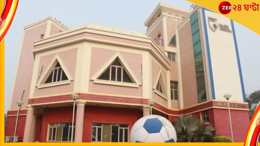 FIFA Ban AIFF, AIFF Elections : ফিফার নির্বাসন তুলতে কবে নির্বাচন? ঘোষণা করল সুপ্রিম কোর্ট 