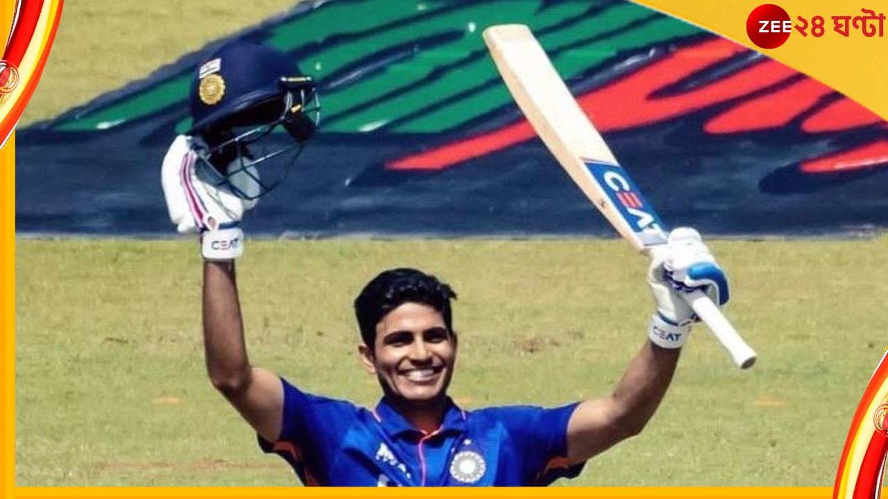  Shubman Gill, ICC ODI Rankings: এক-দু&#039;ধাপ নয়, একেবারে ৪৫ ধাপ এগিয়ে গেলেন গিল!  