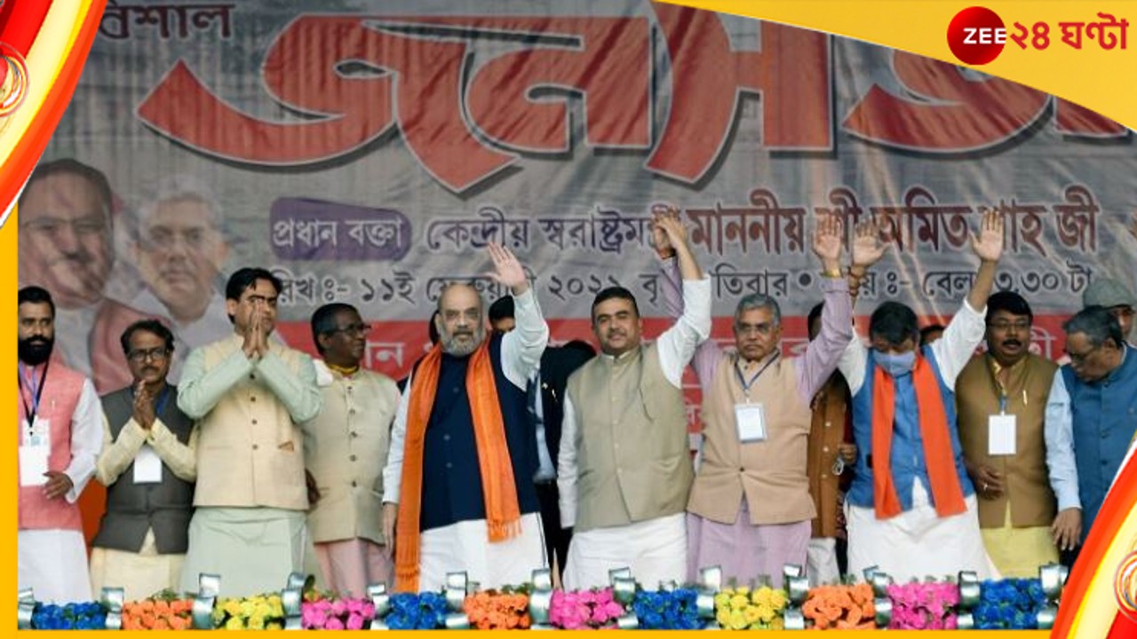  BJP:  বিলাসি রিসর্টে বাংলা বিজেপির চিন্তন শিবির, বৈভব নিয়ে উঠছে প্রশ্ন