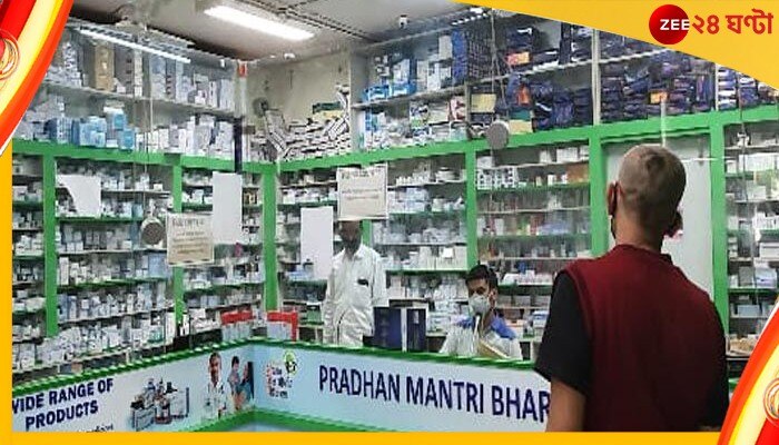 PMBJP: চব্বিশের আগে রাজনীতির চাষ, সারের বস্তায় লিখতে হবে বিজেপি!  