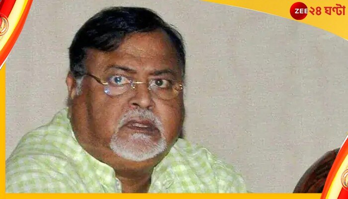 Partha Chatterjee, SSC Scam: দুর্দশার শেষ নেই পার্থর, এবার কোপ পড়ল বেতনেও!