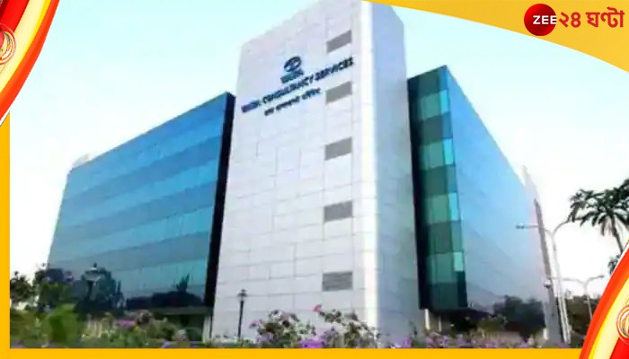 &#039;আর WFH নয়, সবাইকে অফিসে আসতে হবে&#039;, নিদান TCS-এর 