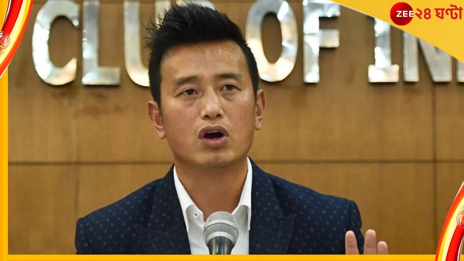 Bhaichung Bhutia, AIFF Election : কার উদাহরণ সামনে এনে লড়াই করতে চাইছেন 'পাহাড়ি বিছে'? 