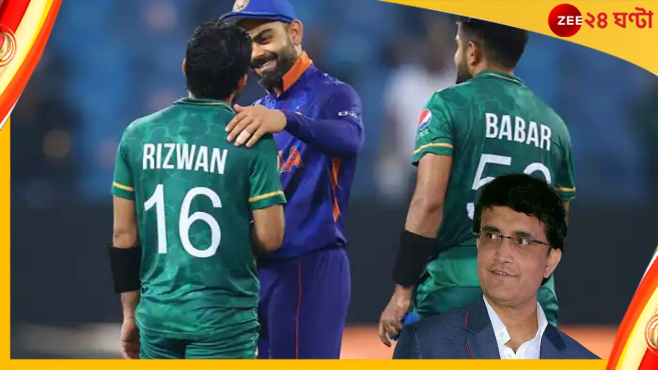 IND vs PAK, Asia Cup 2022: পাকিস্তানকে পাত্তা না দিয়ে &#039;বিরাট&#039; ব্যাটে নজর রাখছেন সৌরভ গঙ্গোপাধ্যায়