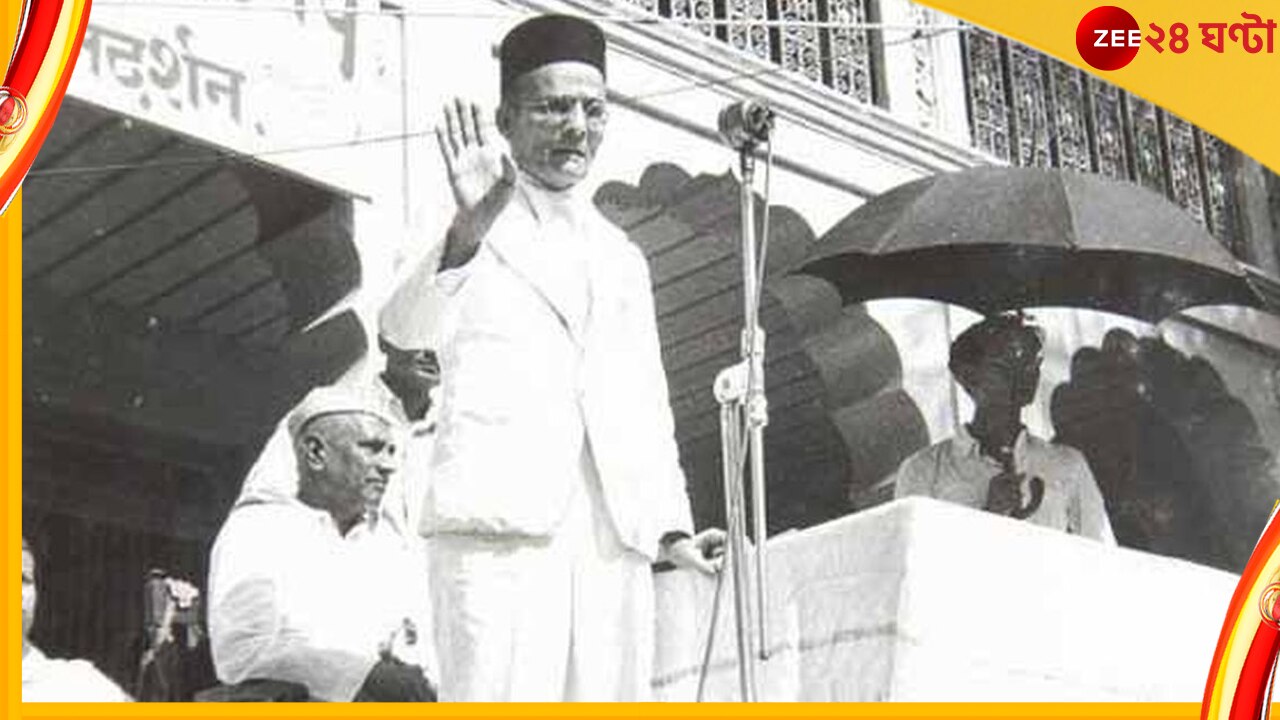 Vinayak Damodar Savarkar: &#039;প্রতিদিন বুলবুল পাখির পিঠে চেপে আন্দামান থেকে মাতৃভূমিতে আসতেন সাভারকর&#039; 