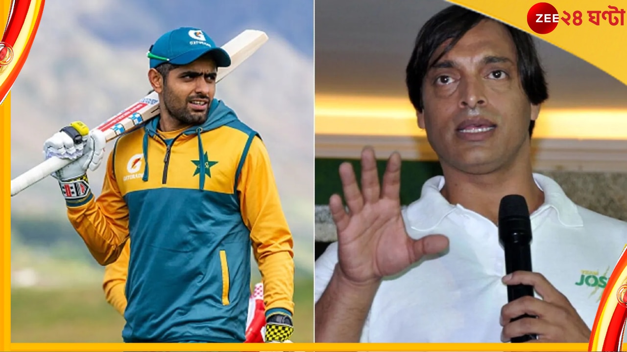 Shoaib Akhtar, IND vs PAK : ৬ ওভারে ১৯টা ডট বল! বাবর আজমের উপর রেগে লাল &#039;রাওয়ালপিন্ডি এক্সপ্রেস&#039; 