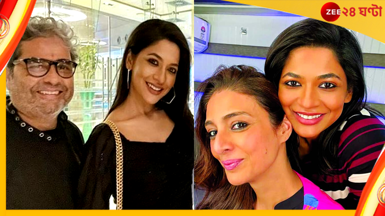 Khufiya First Look: বিশাল ভরদ্বাজের ছবিতে টাবুর সঙ্গে বাঙালি অভিনেত্রী বাঁধন, প্রকাশ্যে ফার্স্ট লুক Khufiya First Look: বিশাল ভরদ্বাজের ছবিতে টাবুর সঙ্গে বাঙালি অভিনেত্রী বাঁধন, প্রকাশ্যে ফার্স্ট লুক