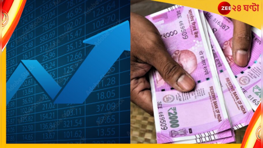 7th Pay Commission: আসছে সুখবর, একলাফে ৩৮% বাড়তে চলেছে সরকারি কর্মীদের DA!