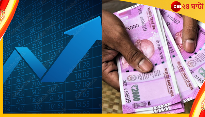 7th Pay Commission: আসছে সুখবর, একলাফে ৩৮% বাড়তে চলেছে সরকারি কর্মীদের DA! 7th Pay Commission: আসছে সুখবর, একলাফে ৩৮% বাড়তে চলেছে সরকারি কর্মীদের DA!