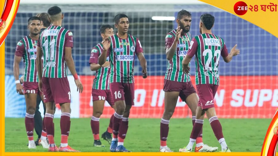 AFC Cup Inter-Zonal Semifinals : যুবভারতী ক্রীড়াঙ্গনে সবুজ-মেরুনের প্রতিপক্ষ কোন দল? 