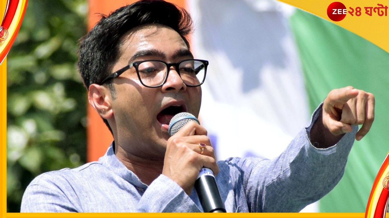 Abhishek Banerjee: প্রতিহিংসার রাজনীতি চলছে! বার্তা দিতে শুক্রবার ইডিতে হাজিরা দেবেন অভিষেক 