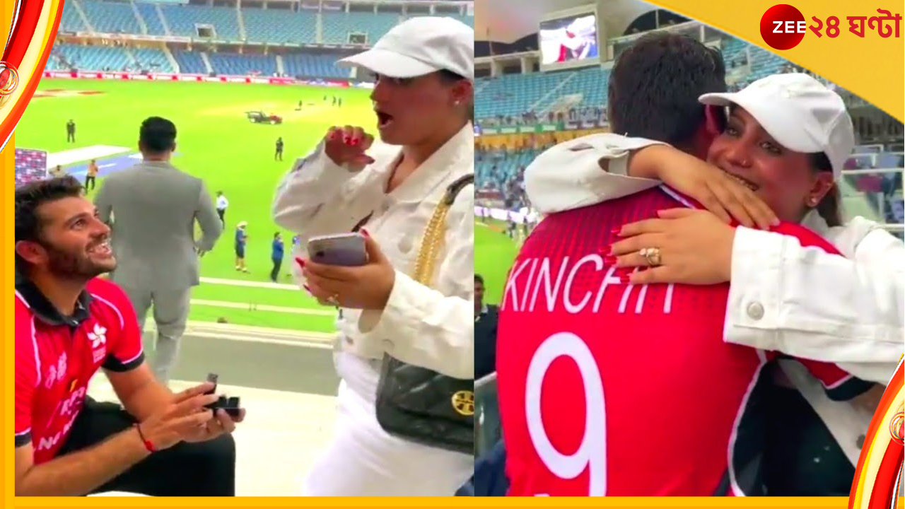 Kinchit Shah, Asia Cup 2022 : ভারতের বিরুদ্ধে হারলেও গ্যালারিতেই বান্ধবীকে প্রেম নিবেদন করলেন হংকং তারকা 