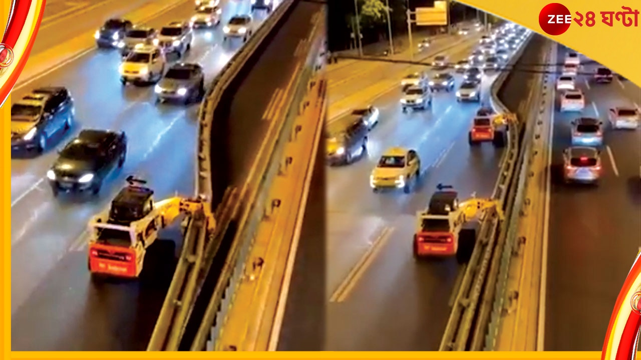 Chinese Traffic: ব্যস্ত সময়ে ট্রাফিকের বিপুল চাপ, মসৃণ যান চলাচলে অভিনব পন্থা পুলিসের, দেখুন ভিডিয়ো