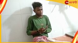  পকেটে রাখা মোবাইলে বিস্ফোরণ! হাওড়ায় গুরুতর জখম যুবক