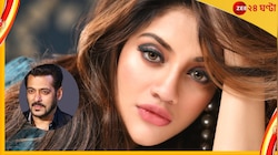 দুয়ারে সলমান, বিতর্ক বাড়িয়ে 'বিগ বস'-এ যাচ্ছেন নুসরত!