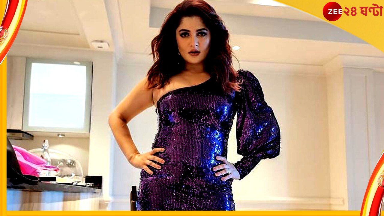 Srabanti Chatterjee : অহরহ &#039;বডি শেমিং&#039;, ফিটনেস ভিডিয়োতে চমকে দিলেন শ্রাবন্তী