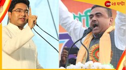 'অডিয়ো ক্লিপ থাকলে প্রকাশ করুন', অভিষেককে চ্যালেঞ্জ শুভেন্দুর