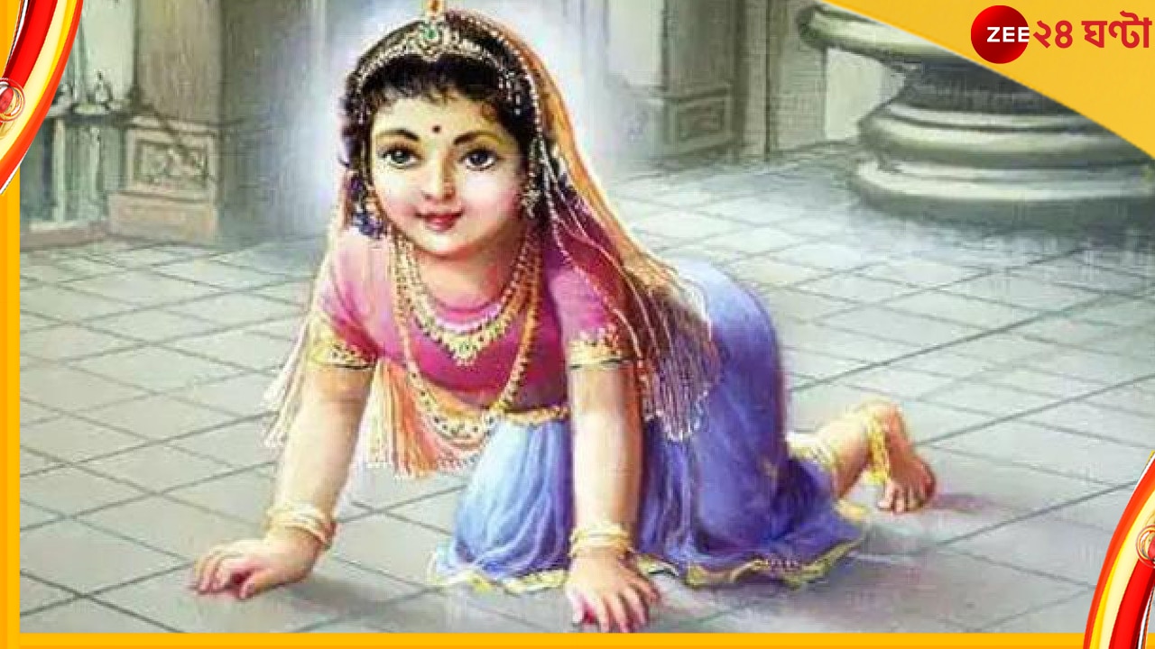 Radha Ashtami 2022: রাধাষ্টমীর দিন রাধা-অর্চনায় কী অবশ্যই করতে হয় জানেন?