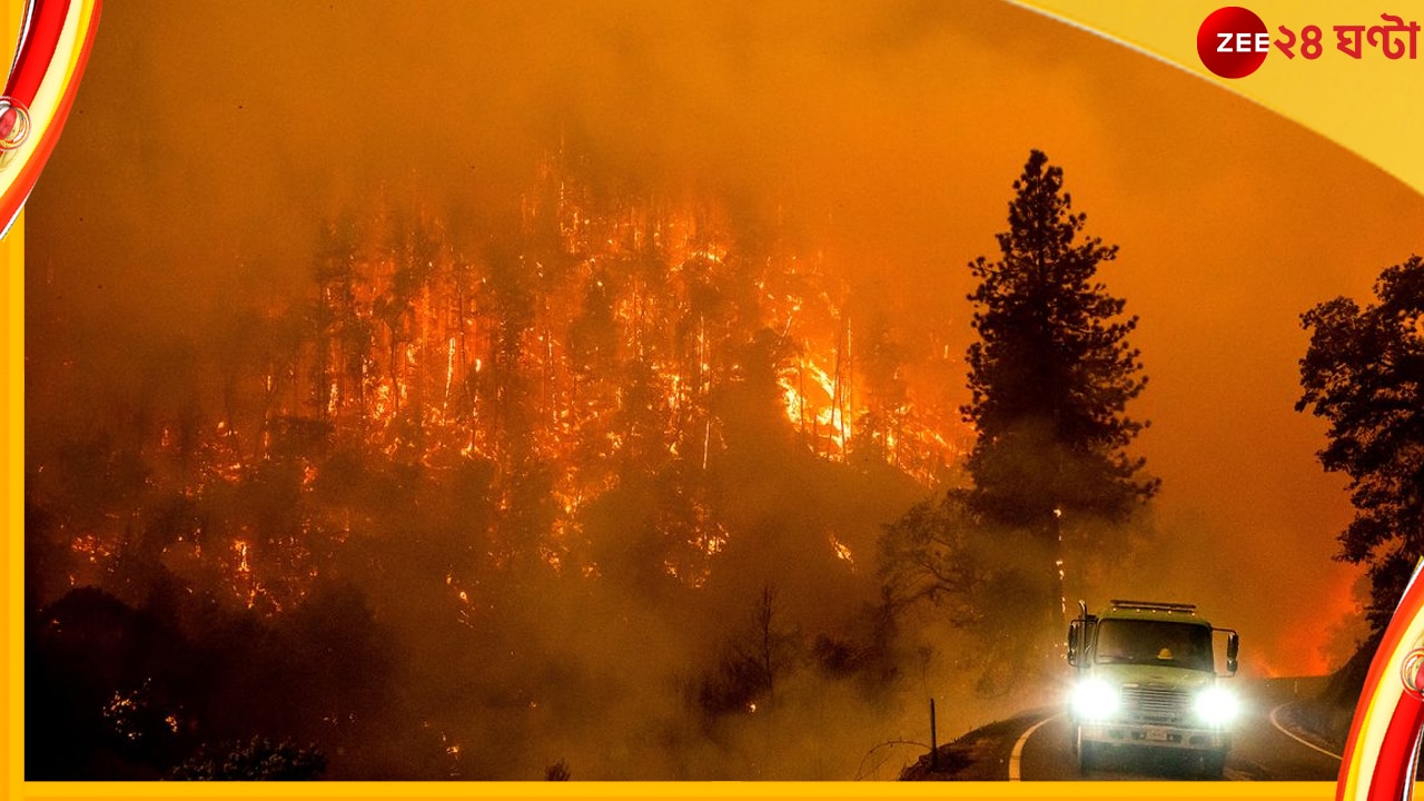 California Wildfire: আগুনে পুড়ছে ক্যালিফোর্নিয়া; জ্বলছে ঘরবাড়ি, গৃহত্যাগী কয়েকহাজার মানুষ