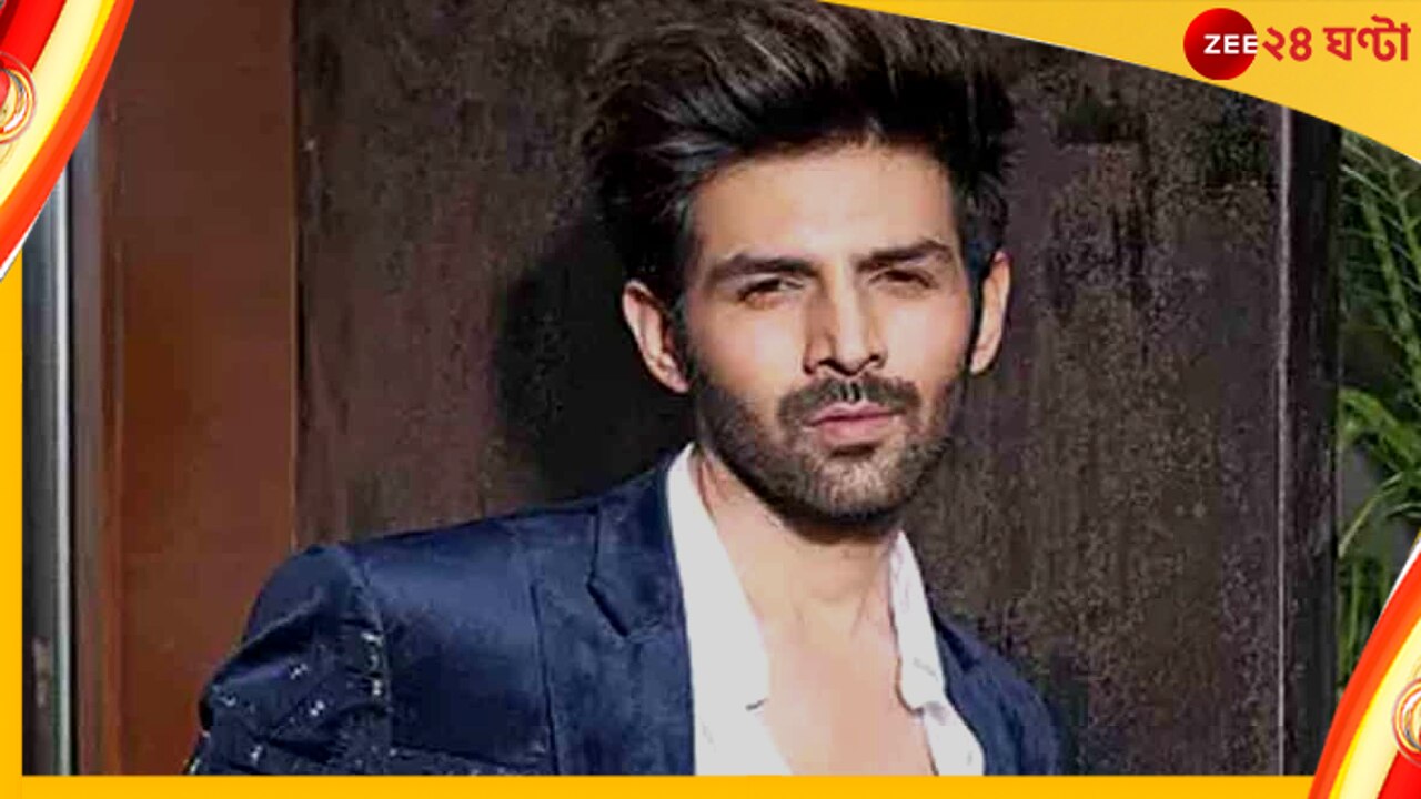 Kartik Aaryan: ‘স্বপ্ন সত্যি হল’, কী এমন ঘটনা ঘটল কার্তিকের জীবনে?