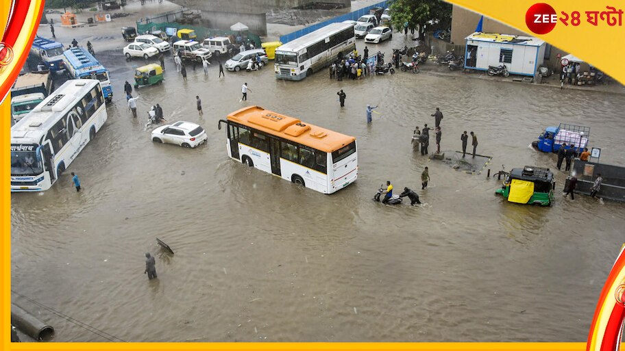 Rain-hit Bengaluru: বৃষ্টির জন্য ২২৫ কোটি টাকার আর্থিক ক্ষতি, দু'দিন জল ...