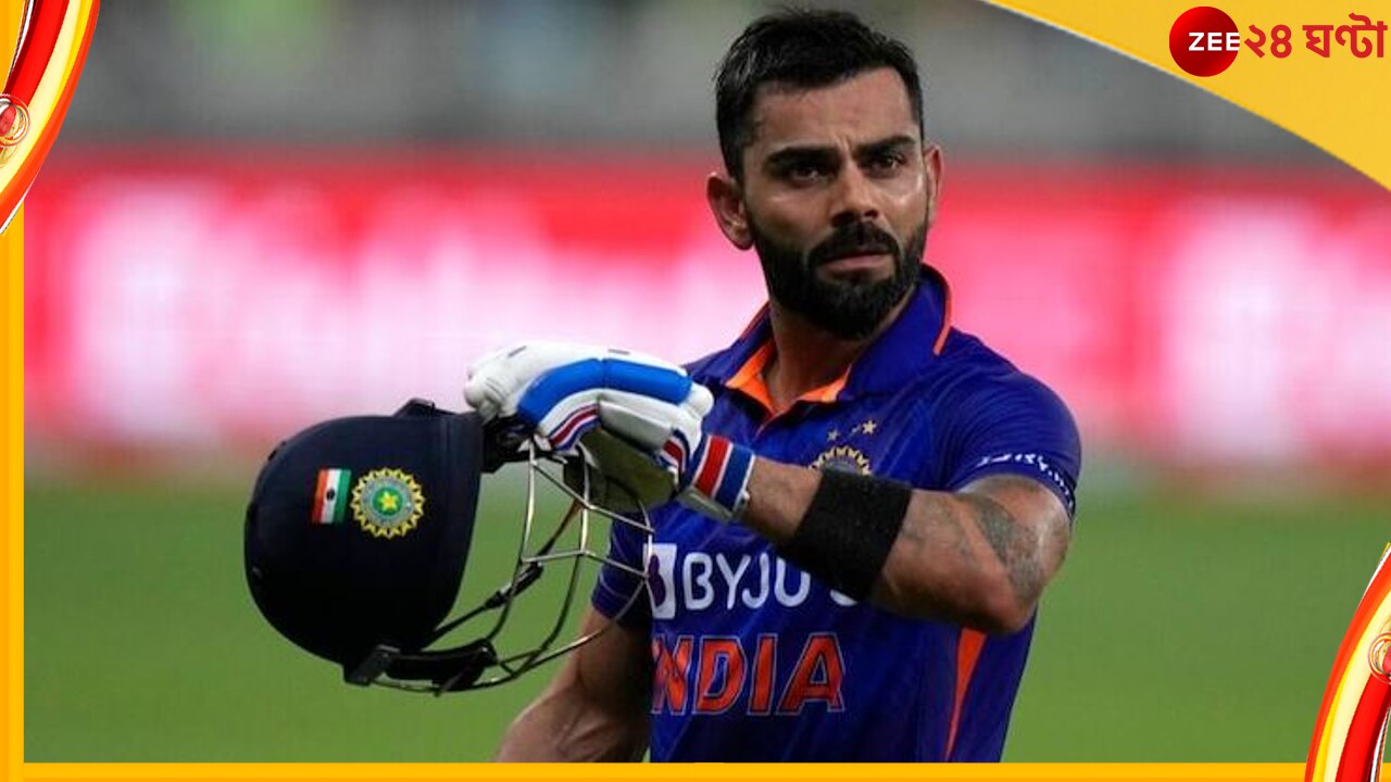 Virat Kohli, IND vs PAK: কোহলির জন্যই এসেছেন মাঠে! গ্যালারিতে সোচ্চার পাক সুন্দরী! ভাইরাল ছবি