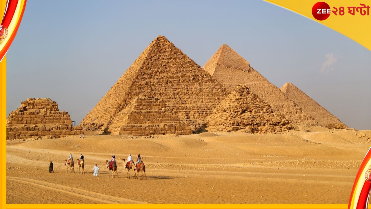  Pyramids of Giza: প্রায় ৫০০০ বছর আগে কী ভাবে পিরামিডের ভারী পাথরখণ্ড বহন করা হত, জানেন?