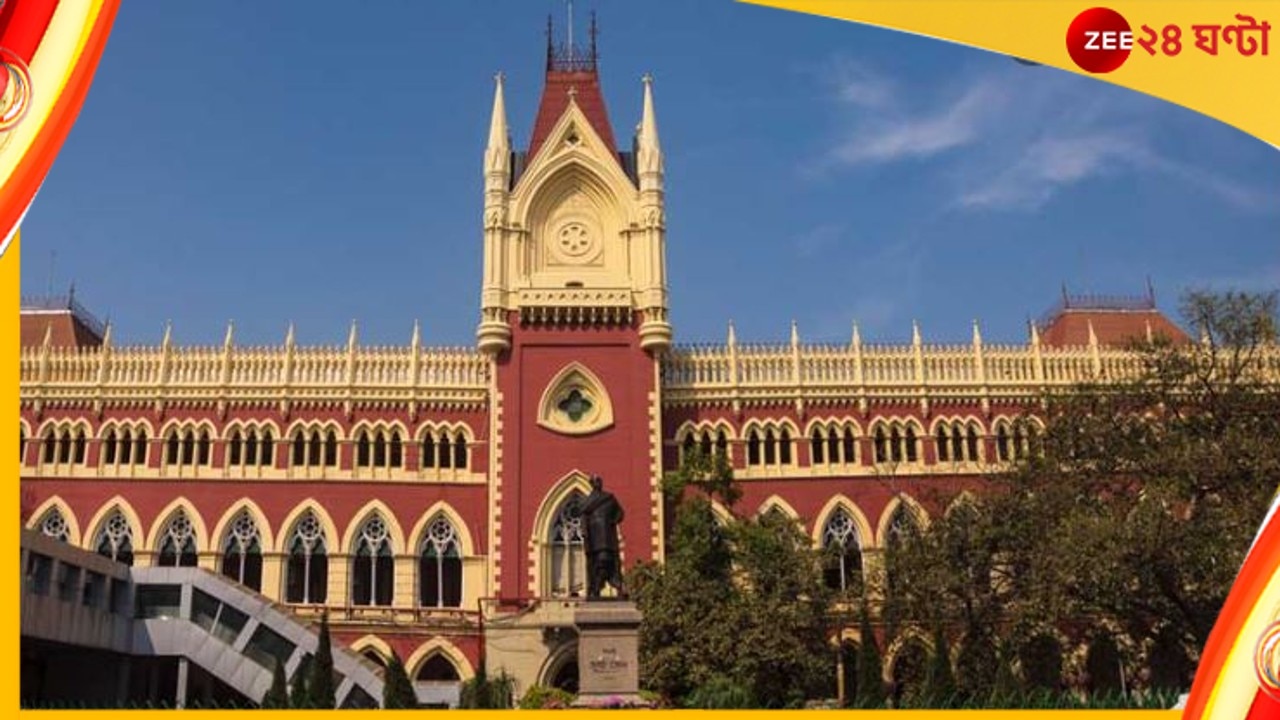  Calcutta High Court: চাকরির নামে এবার ধর্ষণ? তৃণমূল নেতার বিরুদ্ধে হাইকোর্টে মহিলা কর্মপ্রার্থী