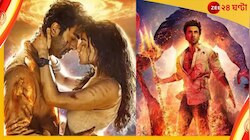 বক্স অফিস রণবীর-আলিয়ার জাদু, ব্রহ্মাস্ত্রেই বলিউডের লক্ষ্মীলাভ!