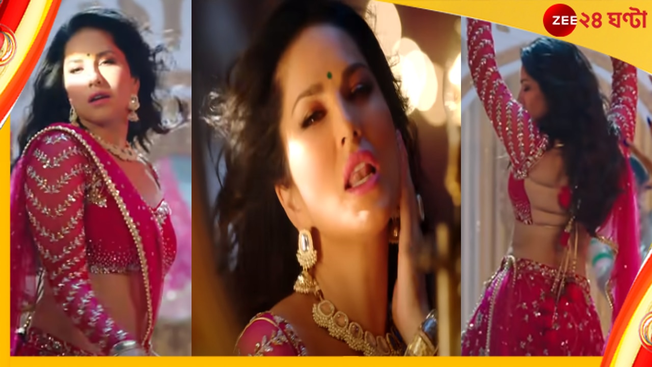 Sunny Leone: ‘নাচ বেবি’, শরীরী আবেদনে ফের ভাইরাল সানি লিওন