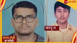 'টার্গেট ছিল অতনু, সঙ্গে থাকায় খুন অভিষেককেও' বাগুইআটি জোড়া খুনে চাঞ্চল্যকর তথ্য