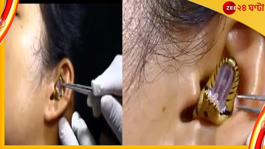 Snake Viral Video :কিশোরীর কান থেকে উঁকি মারছে জ্যান্ত সাপ, শিউড়ে ওঠা ...