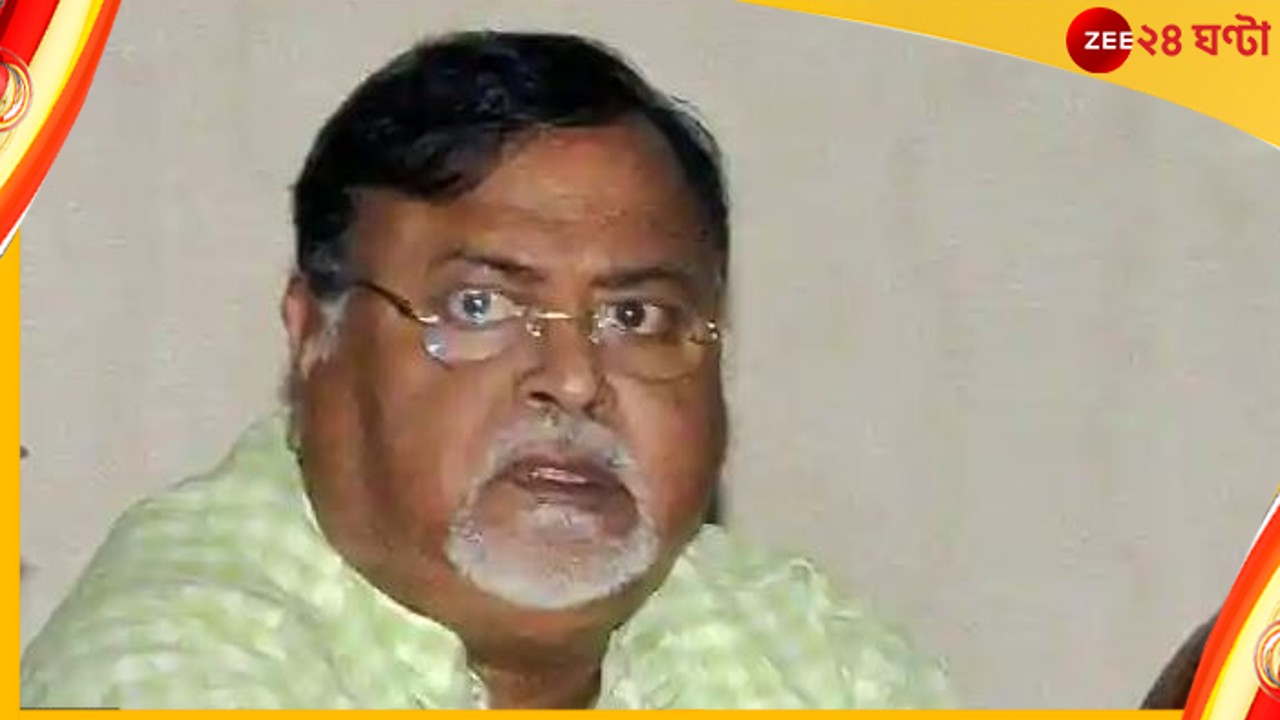 Partha Chatterjee: বিধানসভার বিএ কমিটির বৈঠকে আমন্ত্রিত জেলবন্দি পার্থ!