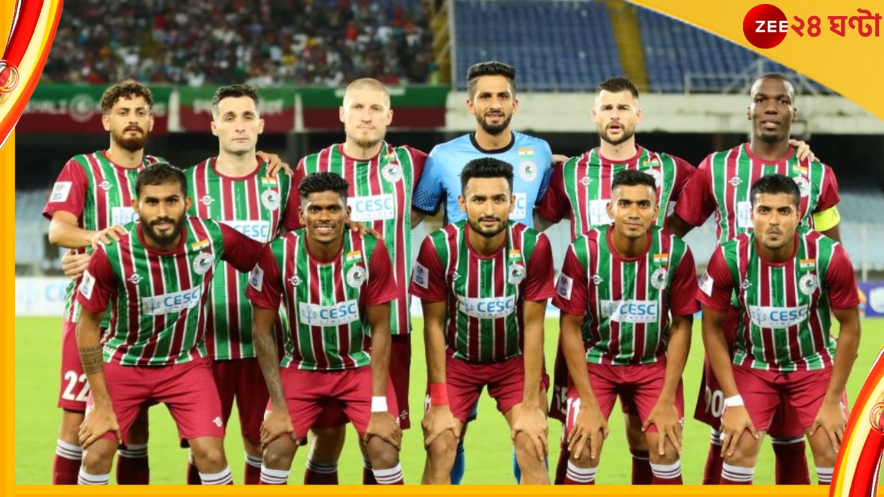 ATK Mohun Bagan, AFC Cup 2022: ডুরান্ডের পর এবার এএফসি থেকেও বিদায় সবুজ-মেরুনের