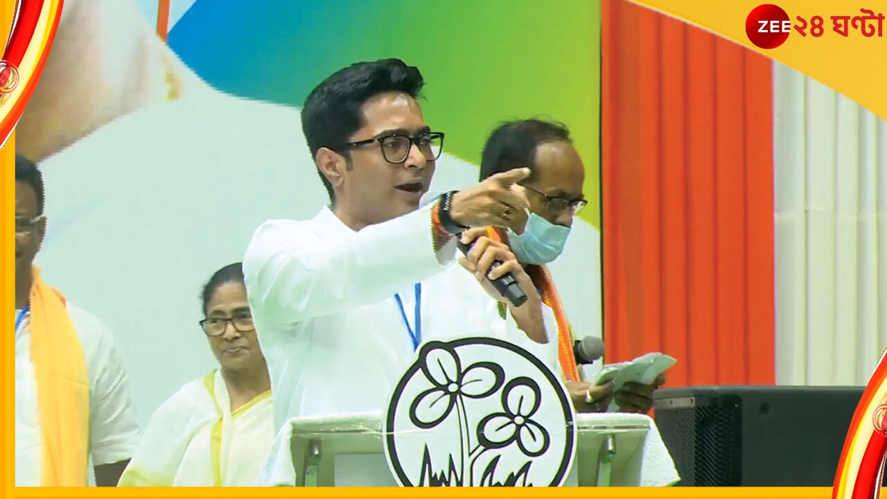 Abhishek Banerjee in Netaji Indore: ইডি-সিবিআইকে দিয়ে রাজনীতি! কত ধানে কত চাল, আপনাকে দেখাব লোডশেডিংবাবু: অভিষেক