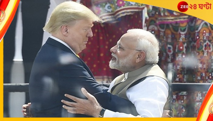 Donald Trump: &#039;মোদী দারুণ মানুষ, অসম্ভব ভালো কাজ করছেন&#039;, ভূয়সী প্রশংসা ট্রাম্পের