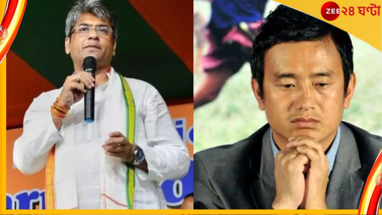 Baichung Bhutia vs Kalyan Chaubey : &#039;পাহাড়ি বিছে&#039;-র বিরুদ্ধে মারাত্মক অভিযোগ আনলেন এআইএফএফ-এর নতুন সভাপতি কল্যাণ চৌবে 