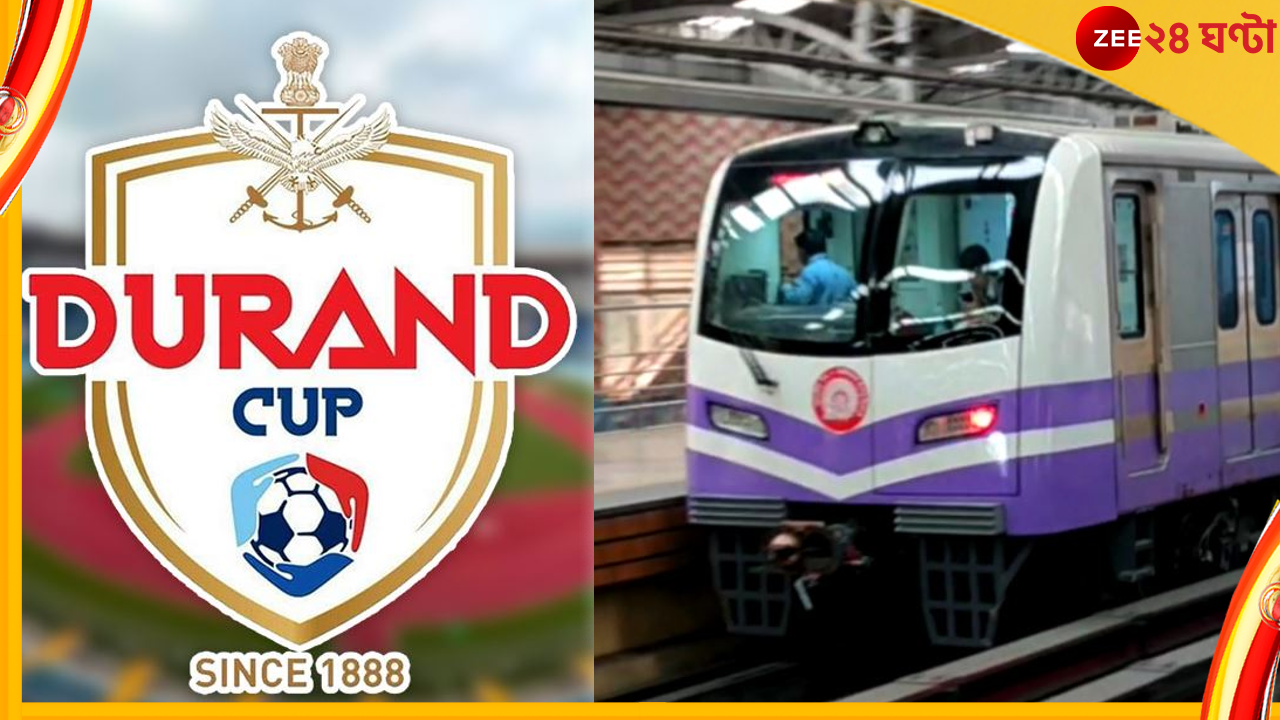 Durand Cup 2022, Kolkata Metro: এবার মেট্রো স্টেশনেই মিলবে ডুরান্ডের টিকিট! 
