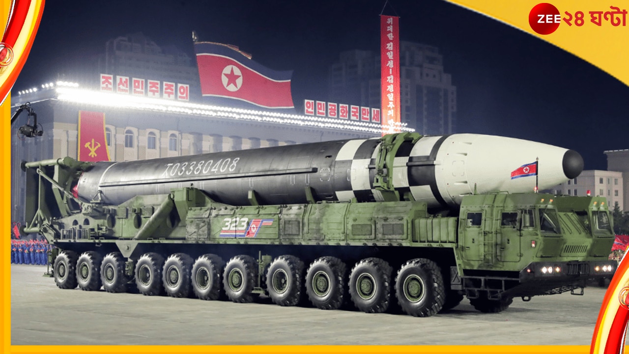 North Korea Nuclear Weapons: পরমাণু অস্ত্রের নতুন আইন উত্তর কোরিয়ায়, ভয়ংকর কী করতে পারেন কিম জন-উন...