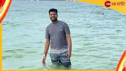 মোবাইল গেমে প্রতারণা! কোটি কোটি টাকা 'আত্মসাৎ' গার্ডেনরিচের আমিরের 