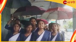 মালদহে সরকারি স্কুলে ক্লাসেই ছাতা মাথায় পড়ুয়ারা! কেন?