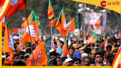 বন্ধ হবে 'ঘড়ি', ২০২৪-এর প্রচার শুরু বিজেপি-র