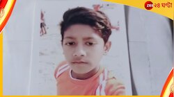 ফের অপহরণ? মালদহে নিখোঁজ অষ্টম শ্রেণির ছাত্র