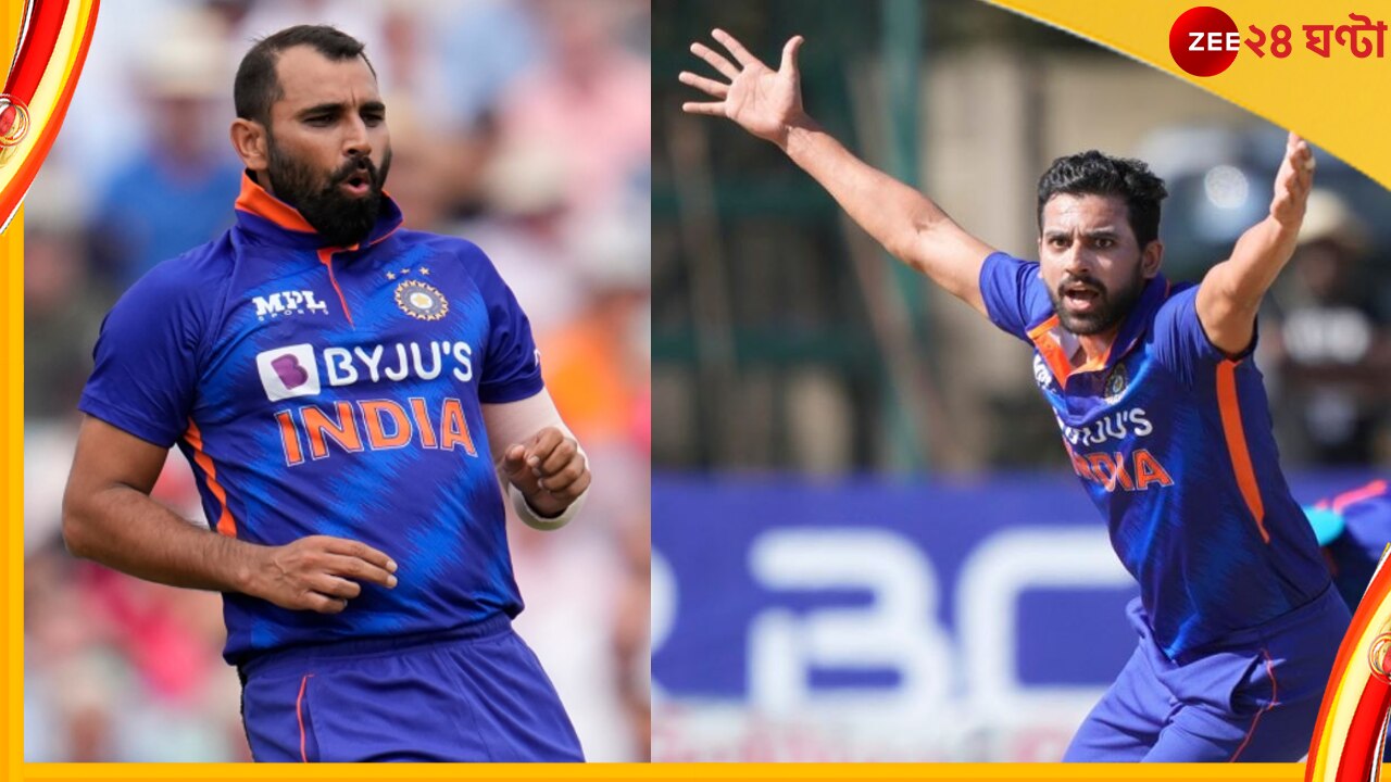 Mohammed Shami, Deepak Chahar: ভারতে আসছে অস্ট্রেলিয়া-দক্ষিণ আফ্রিকা, দল বেছে নিল বিসিসিআই